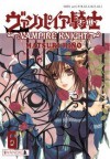Vampire Knight tom 6 - Hino Matsuri