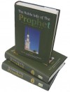 The Noble Life of The Prophet ﷺ - علي محمد الصلابي, علي محمد الصلابي, Faisal Shafeeq