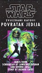 Povratak Jedija - James Kahn, Predrag Raos