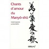 Chants d'amour du Manyō-shū - René Sieffert