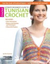 Ultimate Beginner's Guide to Tunisian Crochet - Darla Sims, Kim Guzman