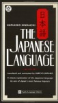 The Japanese Language - Haruhiko Kindaichi, Umeyo Hirano, Mineharu Nakayama