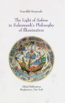 The Light of Sakina in Suhrawardi's Philosophy of Illumination - Nasrollah Pourjavady