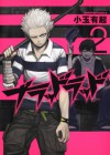 Blood Lad, Vol. 2 - Yuuki Kodama