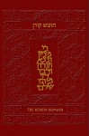The Koren Humash: Hebrew/English Five Books of Moses - Anonymous, Joseph B. Soloveitchik, Matthew Miller, Harold Fisch, Immanuel Jakobovits, Mordechai Neeman