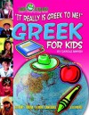 It Really Is Greek to Me! Greek for Kids (Paperback) - Carole Marsh