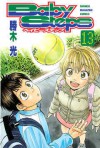 ベイビーステップ 13 [Baby Steps 13] - Kachiki Hikaru