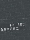 Hk Lab 2 - Laurent Gutierrez, Valerie Portefaix