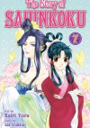 The Story of Saiunkoku tom 7 - Kairi Yura, Sai Yukino