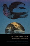 The Oasis of Now: Selected Poems - Sohrab Sepehri, Kazim Ali, Mohammad Jafar Mahallati