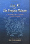 Liu Yi and the Dragon Princess: A Thirteenth-Century Zaju Play by Shang Zhongxian - David Hawkes