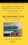 Two Sides of the Coin: Independence and Nakba 1948. Two Narratives of the 1948 War and Its Outcome [English-Hebrew Edition] - Motti Golani, Adel Manna