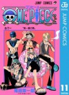 ONE PIECE モノクロ版 11 (ジャンプコミックスDIGITAL) (Japanese Edition) - Eiichiro Oda