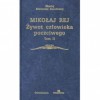 Żywot człowieka poczciwego Tom II - Mikołaj Rej