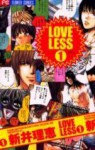 Loveless 1 - Rie Arai