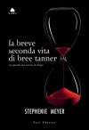 La breve seconda vita di Bree Tanner (Twilight, #3.5) - L. Fusari, Chiara Marmugi, Simona Adami, Stephenie Meyer