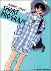 Short Program tome 1 - Mitsuru Adachi