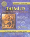 Talmud with Training Wheels: An Absolute Beginner's Guide to Talmud - Joel Lurie Grishaver