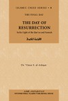 The Day of Resurrection - Umar S. Al-Ashqar