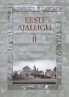 Eesti ajalugu II - Anti Selart, Tiina Kala, Linda Kaljundi, Juhan Kreem, Ivar Leimus, Kersti Markus, Anu Mänd, Inna Põltsam-Jürjo, Erki Russow, Marek Tamm, Heiki Valk