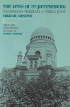 The Jews of St.Petersburg: Excursions Through a Noble Past - Mikhail Beizer, Michael Sherbourne, Martin Gilbert