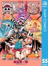 ONE PIECE モノクロ版 55 (ジャンプコミックスDIGITAL) (Japanese Edition) - Eiichiro Oda