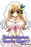 Kamichama Karin Chu, Vol. 06 - Koge-Donbo*