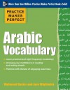 Practice Makes Perfect Arabic Vocabulary: With 145 Exercises (Practice Makes Perfect (McGraw-Hill)) - Mahmoud Gaafar, Jane Wightwick