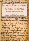 Islamic Reflections, Arabic Musings: Studies in Honour of Alan Jones - Philip Kennedy