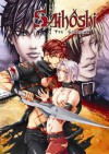 Saihoshi The Guardian Volume 1 (Yaoi) 1st Edition - Kôsen, Studio Kosen