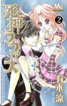 Shinigami Lovers, Vol 2 - Ryou Yuuki