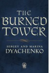 The Burned Tower - Maryna Dyachenko, Serhiy Dyachenko