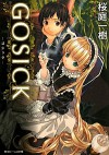 Gosick -ゴシック- [Gosick -Goshikku-] - Kazuki Sakuraba, 桜庭 一樹, Hinata Takeda, 武田 日向