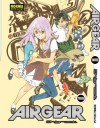 Air Gear, No. 16 (Air Gear, #16) - Oh! Great, 大暮 維人