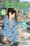 ＡＫＢ４９～恋愛禁止条例～（８） [AKB49 - Renai Kinshi Jourei, 8] - Reiji Miyajima