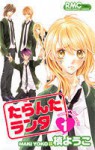 Taranta Ranta, Vol. 01 - Youko Maki