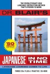 Dr. Blair's Japanese in No Time: The Revolutionary New Language Instruction Method That's Proven to Work! - Robert Blair, Various