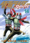 仮面ライダーＳＰＩＲＩＴＳ（１４） (マガジンZコミックス) (Japanese Edition) - 石ノ森章太郎, 村枝賢一