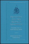 Searching for the Franklin Expedition: The Arctic Journal of Robert Randolph Carter - Robert Randolph Carter, Joanne Young, Harold B. Gill Jr.