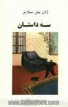 سه داستان - Jean-Paul Sartre, محمود سلطانیه