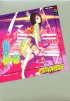 偽物語 (下) [Nisemonogatari] - NisiOisiN, VOFAN