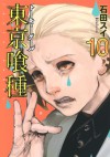 東京喰種トーキョーグール [Toukyou Kushu] 10 - Sui Ishida