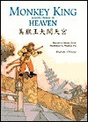 Monkey King Wreaks Havoc In Heaven (Adventures Of Monkey King Series, Volume 2) (Chinese Edition) - Debby Chen, Wenhai Ma