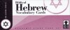 Biblical Hebrew Vocabulary Cards - Raymond B. Dillard