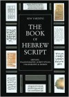 The Book of Hebrew Script: History, Palaeography, Script Styles, Calligraphy & Design - Ada Yardeni