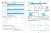 Spectrum Math, Grade 8 (McGraw-Hill Learning Materials Spectrum) - Thomas Richards