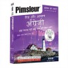 English for Hindi, Q&S: Learn to Speak and Understand English for Hindi with Pimsleur Language Programs - Pimsleur Language Programs, Pimsleur Language Programs