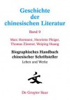 Geschichte Der Chinesischen Literatur/History Of Chinese Literature (Geschichte Der Chinesischen Literatur) - Marc Hermann, Thomas Zimmer, Henriette Pleiger