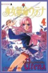 Rewolucjonistka Utena tom 4 - Saito Chiho, Be-Papas