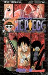 One Piece 50 - Eiichiro Oda, Eiichiro Oda